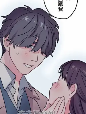 喜歡哥哥,怎麼辦 01-35話[完結]_035036