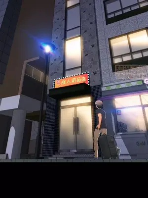 S商店的她 75話[完結]