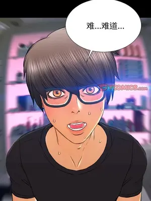 S商店的她 75話[完結]_15