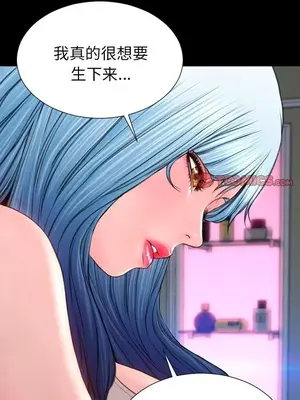 S商店的她 75話[完結]_18