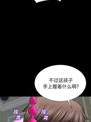 S商店的她 75話[完結]_19