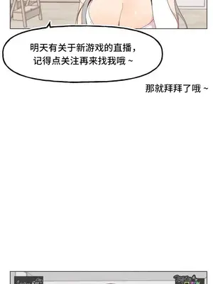 SEX主播的恥辱道歉直播 1-6話[完結]_001003