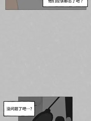 SEX主播的恥辱道歉直播 1-6話[完結]_001020