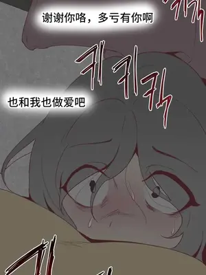 SEX主播的恥辱道歉直播 1-6話[完結]_001031