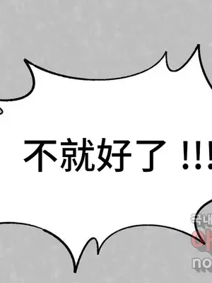 SEX主播的恥辱道歉直播 1-6話[完結]_002005