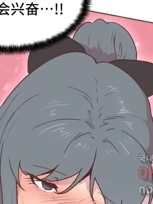 SEX主播的恥辱道歉直播 1-6話[完結]_002021