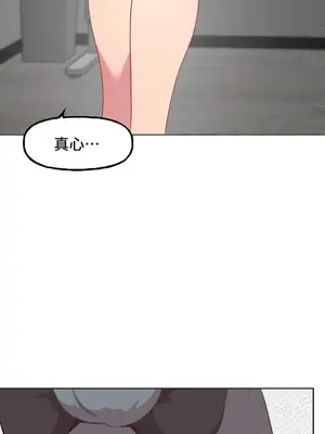 SEX主播的恥辱道歉直播 1-6話[完結]_002046