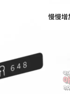 SEX主播的恥辱道歉直播 1-6話[完結]_002055