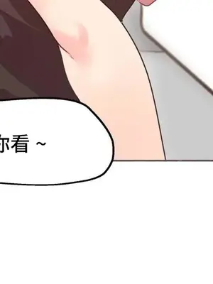 SEX主播的恥辱道歉直播 1-6話[完結]_002057