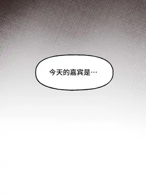 SEX主播的恥辱道歉直播 1-6話[完結]_003014