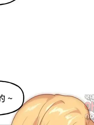 SEX主播的恥辱道歉直播 1-6話[完結]_003015