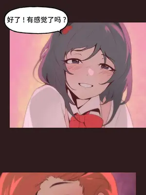 SEX主播的恥辱道歉直播 1-6話[完結]_003036