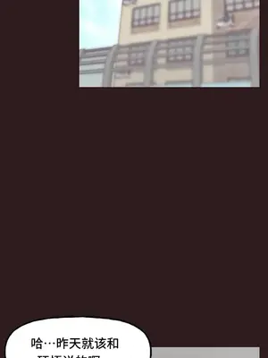 SEX主播的恥辱道歉直播 1-6話[完結]_003060