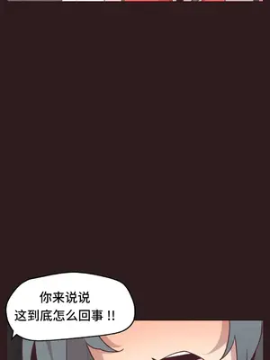 SEX主播的恥辱道歉直播 1-6話[完結]_003066