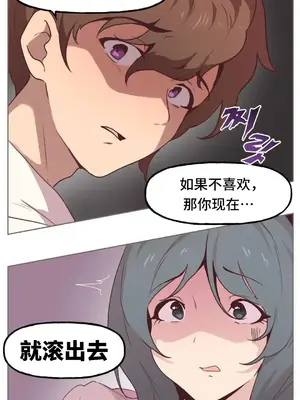 SEX主播的恥辱道歉直播 1-6話[完結]_003072