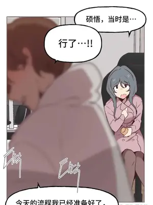 SEX主播的恥辱道歉直播 1-6話[完結]_004002