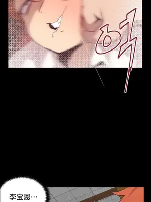 SEX主播的恥辱道歉直播 1-6話[完結]_004006