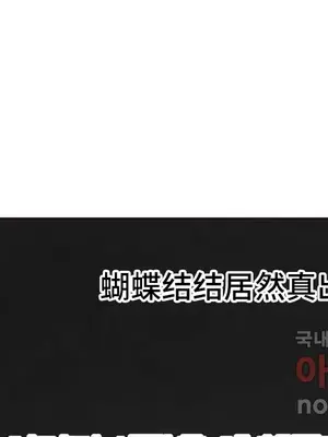 SEX主播的恥辱道歉直播 1-6話[完結]_004015