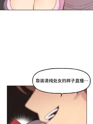 SEX主播的恥辱道歉直播 1-6話[完結]_004018