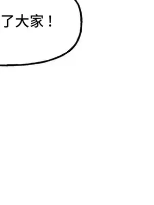 SEX主播的恥辱道歉直播 1-6話[完結]_004019