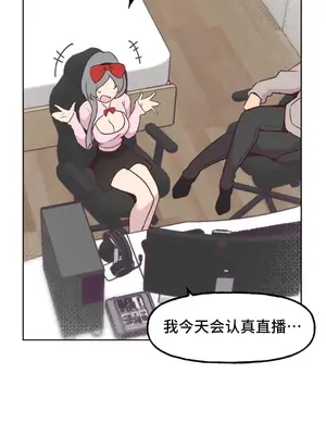 SEX主播的恥辱道歉直播 1-6話[完結]_004028