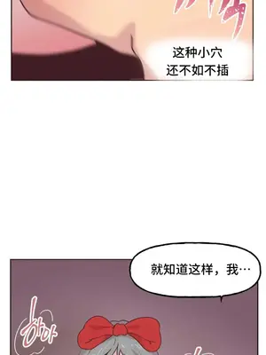 SEX主播的恥辱道歉直播 1-6話[完結]_004064