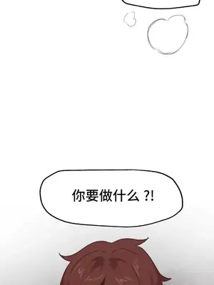 SEX主播的恥辱道歉直播 1-6話[完結]_004066