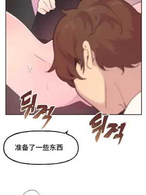 SEX主播的恥辱道歉直播 1-6話[完結]_005002