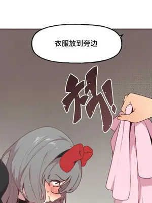 SEX主播的恥辱道歉直播 1-6話[完結]_005006