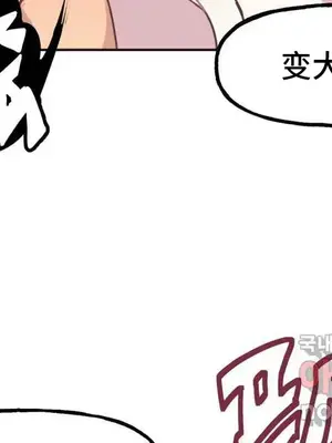 SEX主播的恥辱道歉直播 1-6話[完結]_005011