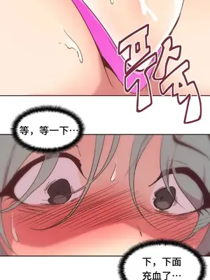 SEX主播的恥辱道歉直播 1-6話[完結]_005012