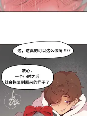 SEX主播的恥辱道歉直播 1-6話[完結]_005014