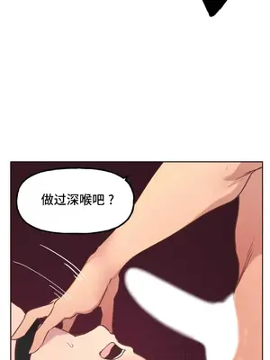 SEX主播的恥辱道歉直播 1-6話[完結]_005028