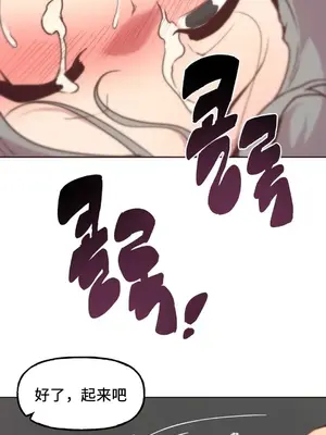 SEX主播的恥辱道歉直播 1-6話[完結]_005036