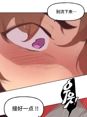 SEX主播的恥辱道歉直播 1-6話[完結]_005046