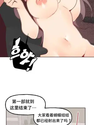 SEX主播的恥辱道歉直播 1-6話[完結]_005060