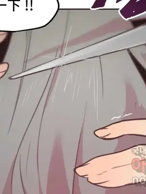 SEX主播的恥辱道歉直播 1-6話[完結]_006007