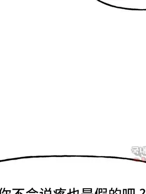 SEX主播的恥辱道歉直播 1-6話[完結]_006027