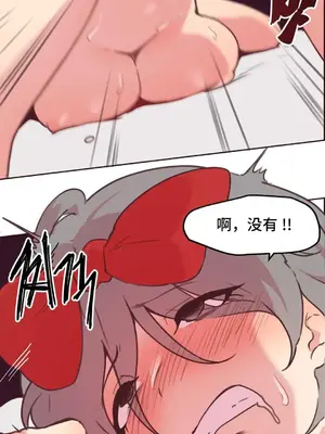 SEX主播的恥辱道歉直播 1-6話[完結]_006028