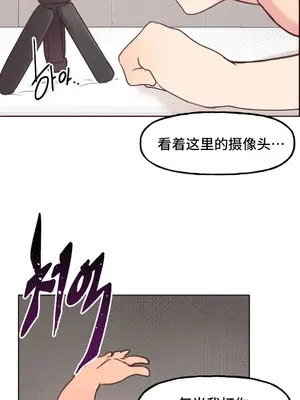 SEX主播的恥辱道歉直播 1-6話[完結]_006032