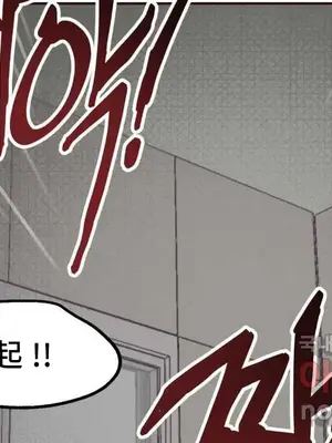 SEX主播的恥辱道歉直播 1-6話[完結]_006037