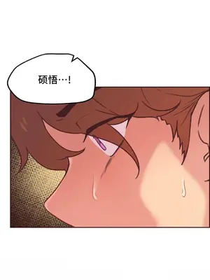 SEX主播的恥辱道歉直播 1-6話[完結]_006046