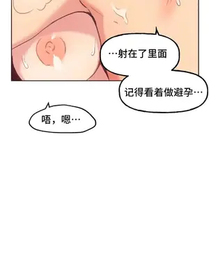SEX主播的恥辱道歉直播 1-6話[完結]_006054