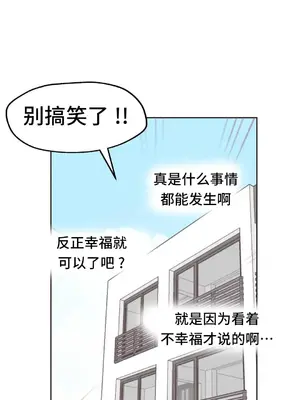SEX主播的恥辱道歉直播 1-6話[完結]_006076
