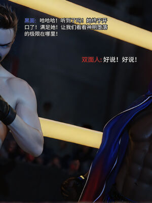 [DY Heroine,rui]侠殇奴影07_008