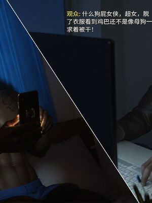 [DY Heroine,rui]侠殇奴影07_053