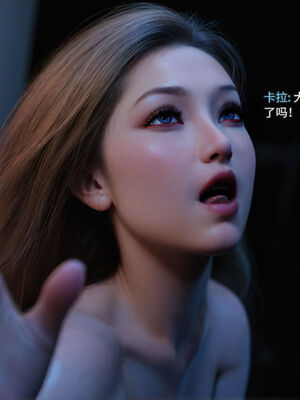 [DY Heroine,rui]侠殇奴影07_056