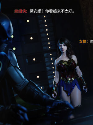 [DY Heroine,rui]侠殇奴影07_070