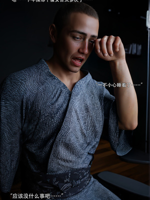 [ryota tanaka] 青鸾殇18 秦璐篇9_002