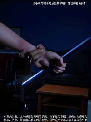 [ryota tanaka] 青鸾殇18 秦璐篇9_013